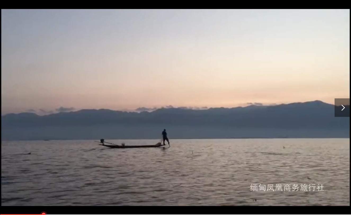 缅甸莱茵河独脚渔夫